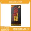 德國金剛MAN持久液 男性延時持久噴霧