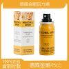 德國黑金剛持久液45CC 男性延時持久 延時噴霧